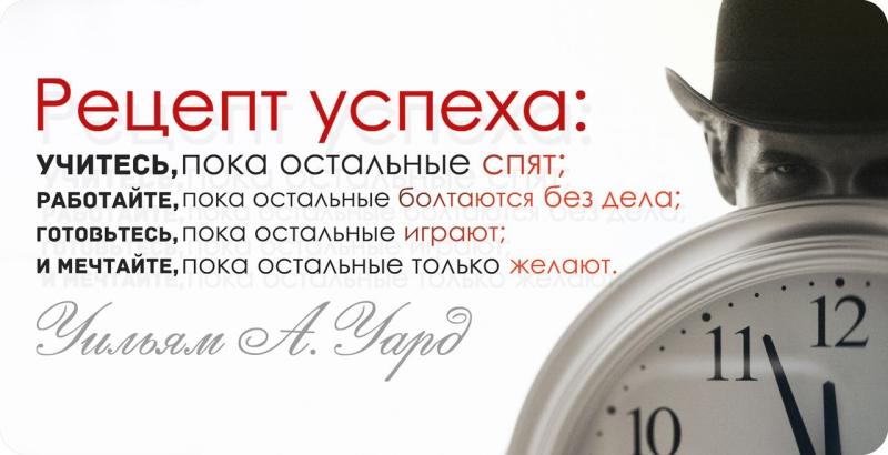 Проект "С"